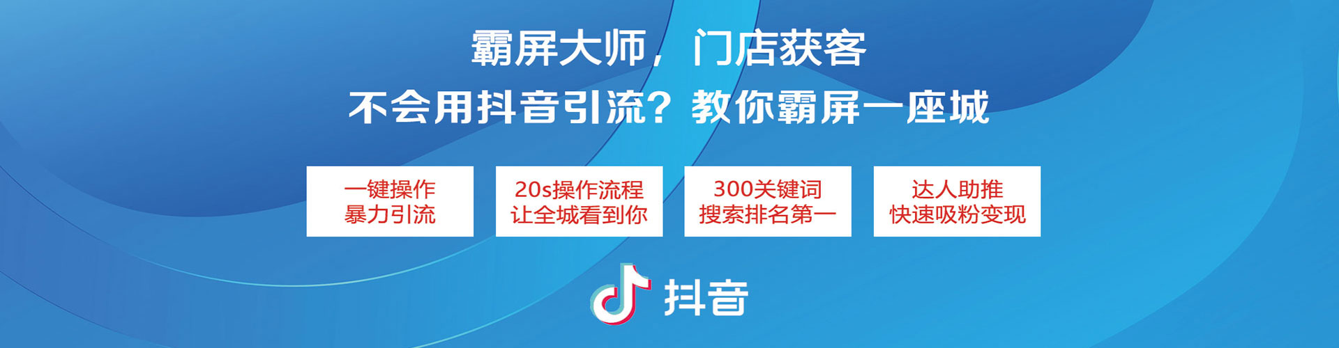 龙井百度竞价开户